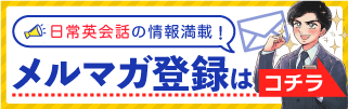 英語の日付の正しい書き方 年 月 日 曜日を書く順番は