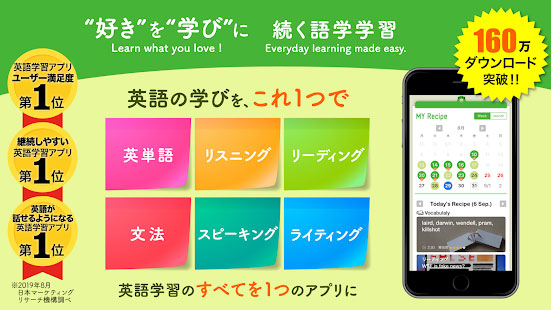 英語 POLYGLOTSイメージ